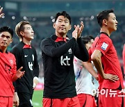 '캡틴' 손흥민, 베트남전 선발 복귀…김민재·이강인과 호흡