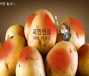 [박용석 만평] 10월 17일