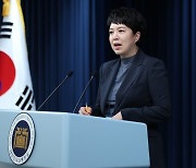 尹, 서현역 칼부림에 "시민 향한 테러 막게 경찰력 총동원하라"