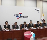 쇄신 논란 계속될 듯…‘구색 맞추기’ 비판도