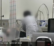 의대만 부산에서…3명 중 1명 수도권 취업