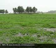 ‘폐기물 시설 증설 논란’…“오염수, 지하수 1등급 직통”