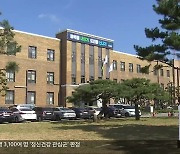 충북 공공기관 추가 이전 ‘북부권 홀대론’ 재점화되나