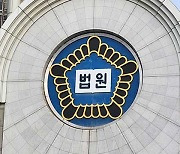 남편에게 성매매 들키자 ‘성폭행 피해’ 무고…징역형 집행유예