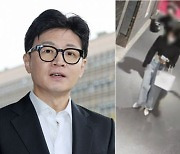 한동훈, '부산 돌려차기' 피해자에 '보복협박 재발 방지' 약속