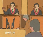 [이토록 XY한 대법원][단독]전국 고등법원 재판부 50% 여성 판사가 없다