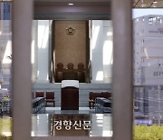 김명수 대법원 6년, 대법관들 치고받는 논쟁 활발해졌다[이토록 XY한 대법원]