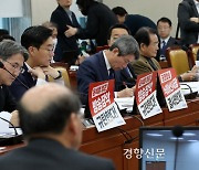 KBS·EBS 국정감사, 시작하자마자 정회…KBS 이사회 등 증인 채택 놓고 격론[국감현장]