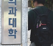 의사 부족 더 심해진다는데…의대 정원, 얼마나 늘리면 될까요[‘의대 정원’ 라운드업①]