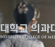 ‘의사가 없어’ 환자가 죽는다고?···지금 의료현장에선 무슨 일이[‘의대 정원’ 라운드업②]