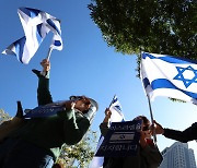 Israel supporters hold rally in Seoul