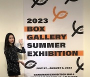 '2023 Box Gallery Exhibition' by Youth Impact shows art made of discarded paper