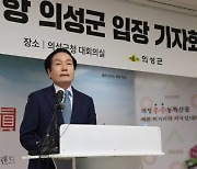 김주수 의성군수 “화물터미널 의성 배치 당연…유치철회 없다”