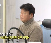 [인터넷 와글와글] 백종원, 의식 잃은 종업원 심폐소생술로 구조…"당연히 할 일"