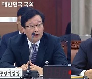 중앙지검장 "백현동·대북송금 한건한건 구속사안" 민주당 "적반하장" 반발