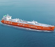 HD Korea Shipbuilding & Offshore Engineering wins order for ammonia-fueled ships