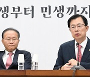 [포토] 발언하는 이만희 사무총장