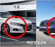 “확 바뀌었다, 이래도 전기차 살래”…속썩이지 않는 ‘그랜저값’ 일본차 [카슐랭]