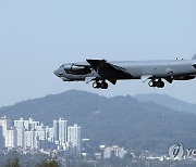 북한이 벌벌 떠는 폭격기, 한반도에 처음 착륙했다…핵무기 중무장 가능