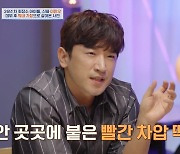 이민우 "8살 때 집에 차압 딱지, 母 통곡…19살부터 가장 역할"