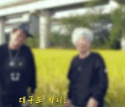 [영상]"대구포 아니! 부산 엑스포!" 칠곡 할매들…한 총리 "누님들 감사"