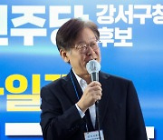 전운 감도는 중앙·수원지검 국감… 이재명 수사 놓고 여·야 공방 예상