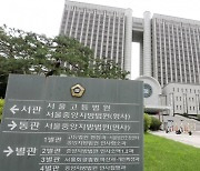 남편에 성매매 들키자 "성폭행 당했다" 허위 고소… 40대女 유죄