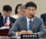 [머니S포토] 이복현 "가계부채, 유관기관 공조 선제 대응과 감독 강화"