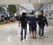 범죄 저지르고 외국 도피 최근 5년간 3779명 달해…국내 송환은 절반에 그쳐