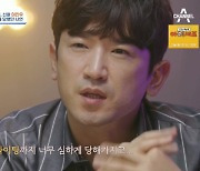 이민우 "전재산 갈취 절친, 협박+정신적 지배+모욕하며 가스라이팅"[4인용식탁]