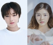 박지훈, 홍예지와 판타지 사극 로맨스…'환상연가' 내년 1월 방송 [공식]