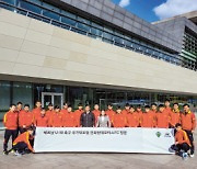 베트남 U-18 축구대표팀, 전북현대 클럽하우스 방문