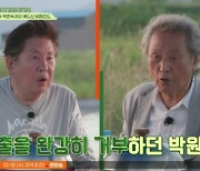 박근형 “박원숙, 나와 베드신서 노출 완강히 거부”(회장님네)