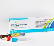 'HPV 백신' 가다실9 접종후 10년…"암발병 한건도 없어"