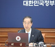 국무회의, 발언하는 한덕수 총리