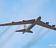 서울 아덱스 2023 축하비행하는 미 전략폭격기 B-52