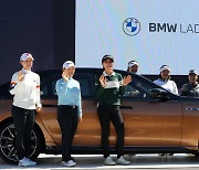 기념촬영하는 LPGA 투어 BMW 레이디스 챔피언십 출전 선수들