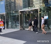 김병욱, 포스코센터 1인시위 이틀째…범대위는 집회예고