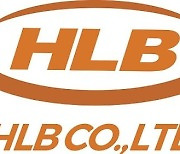 HLB, 코스피 이전상장 이사회 결의…"12월 주총서 확정"