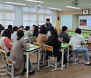 수원교육지원청, '학교로 찾아가는 청렴교육' 운영