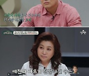 이형택 딸 "부자 되면 부모에 돈 갚고 연 끊을 것"…왜?