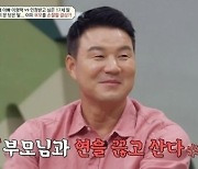 이형택 딸 "부모님 가장 싫어…연 끊고파" 눈물