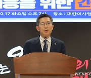 의료계 "총파업은 최후수단…의대증원 협의체서 풀자"(종합)