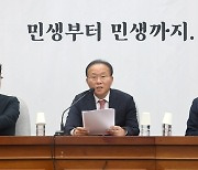 김기현 체제 2기, 첫 공식 활동…국감 8일째