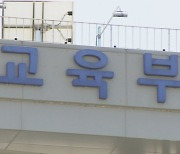 운동부 포기 학생 3년새 2.3배…"진로 지원 필요"