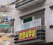 연립·다세대 건설자금 대출 확대…수요 없는 공급 우려