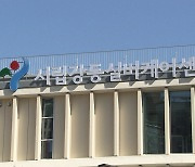 혁신 속 편견은 여전…'요양시설 기피' 극복 방안은?