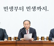 윤재옥 "의대 정원 확대는 더 이상 미룰 수 없는 과제"