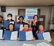 충남 금산군, 금산다락원 문해교육 꿈 여는 한글교실 마무리