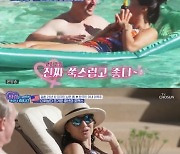 '사랑은2' 이옥주, ♥미국인 남편과 럭셔리 개인 수영장서 껴안고 뽀뽀까지 '신혼바이브'[어저께TV]